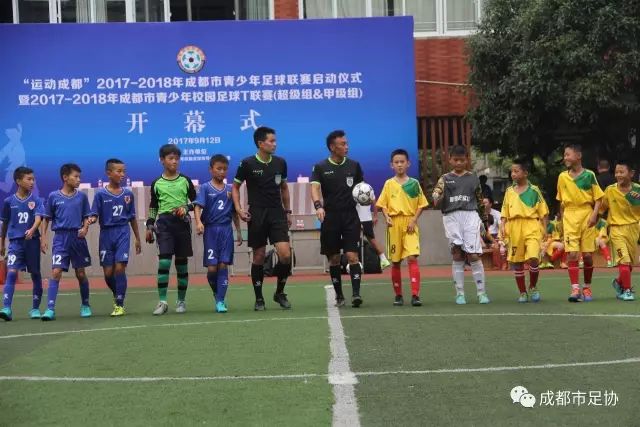 世俱杯夺冠赔率:大巴黎1赔3.5领跑 曼城超皇马